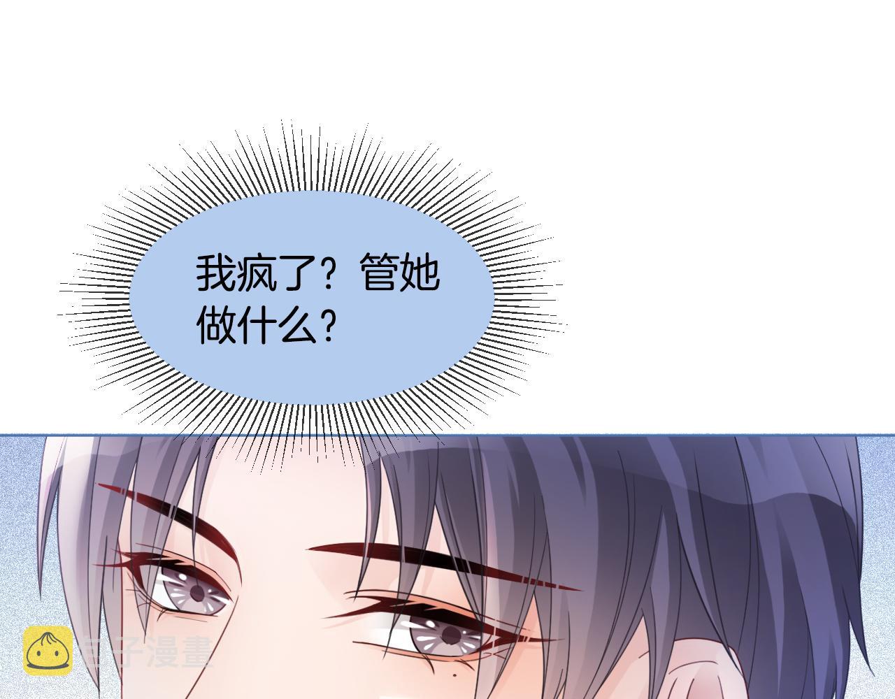 第13话 示好的同学？64