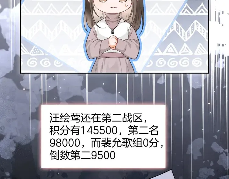 第176话 大开杀戒66
