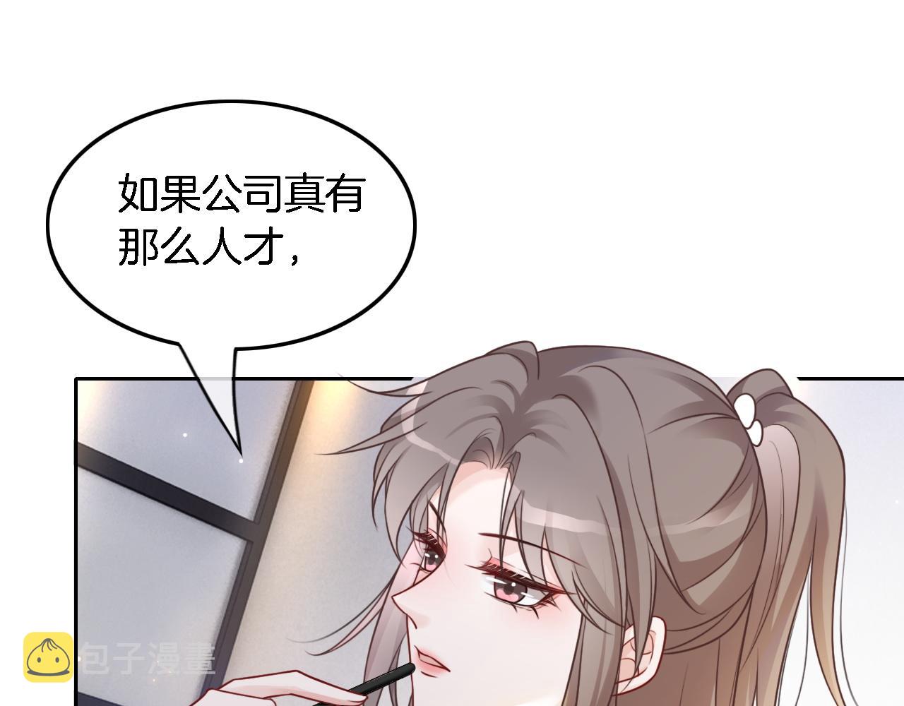 第116话 集团内讧42
