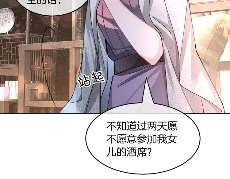第192话 走后门？78
