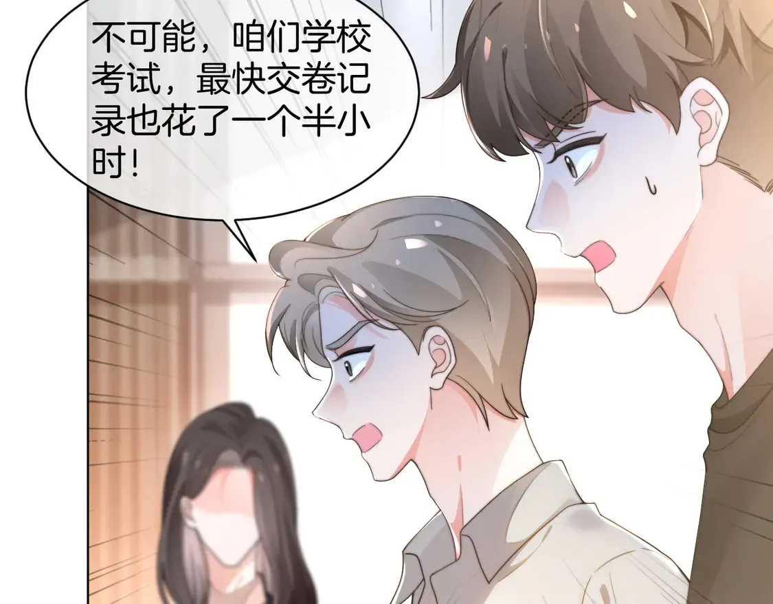 第264话 谈判17