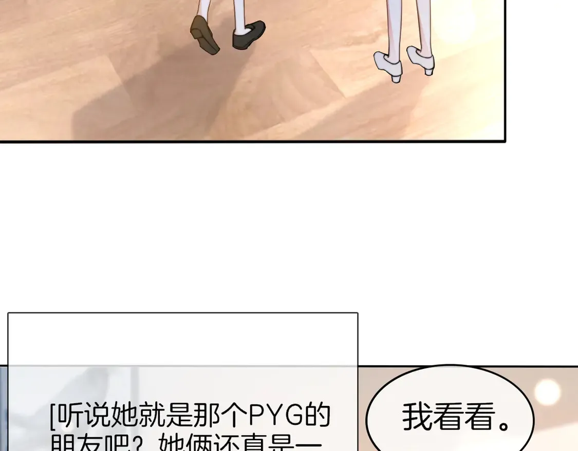 第270话 “乖孩子”74
