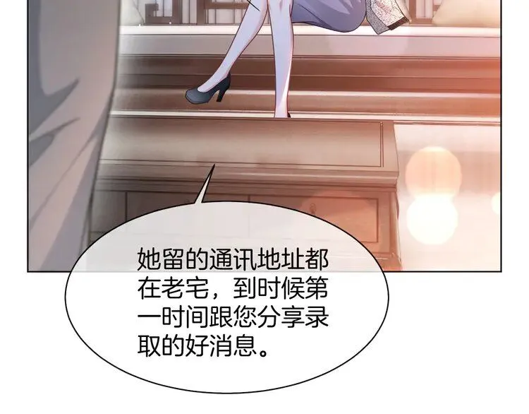第192话 走后门？56