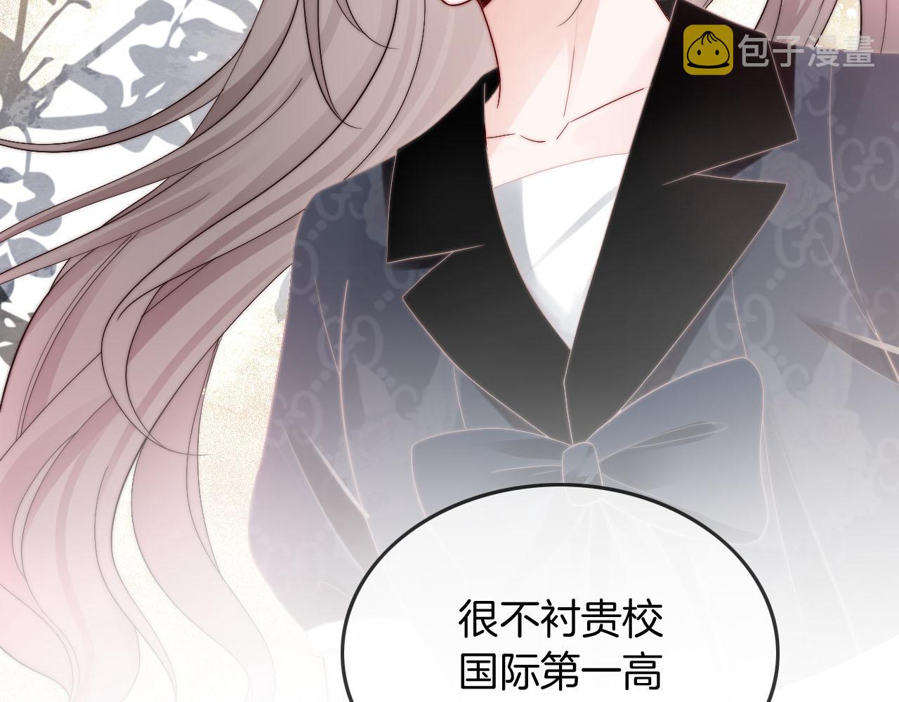 第106话 裴爷怒怼教授84
