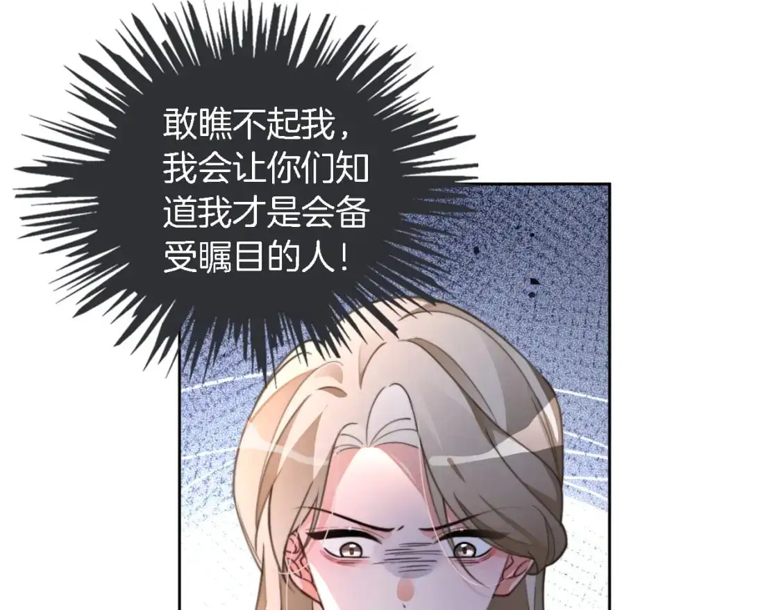 第213话 新生大会23