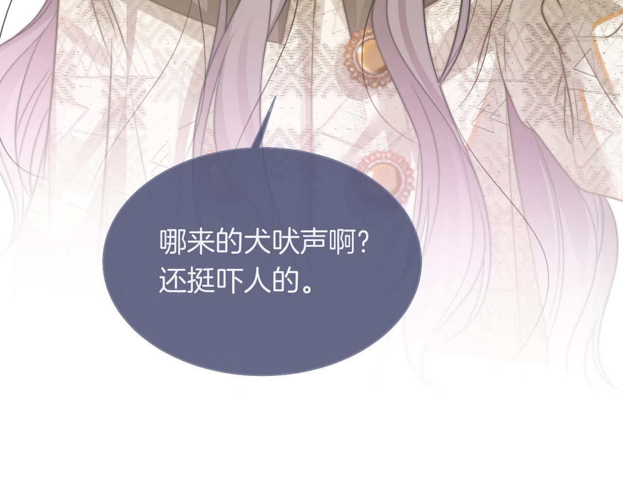 第74话 争风吃醋的哥哥们109