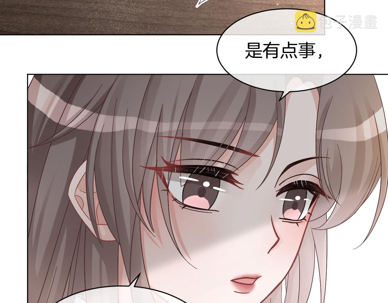 第119话 发糖~57