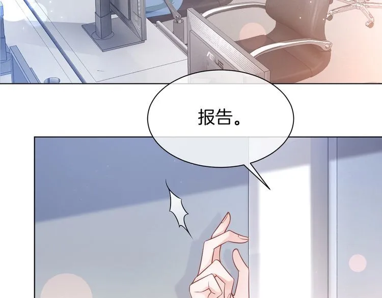 第142话 区别对待？80