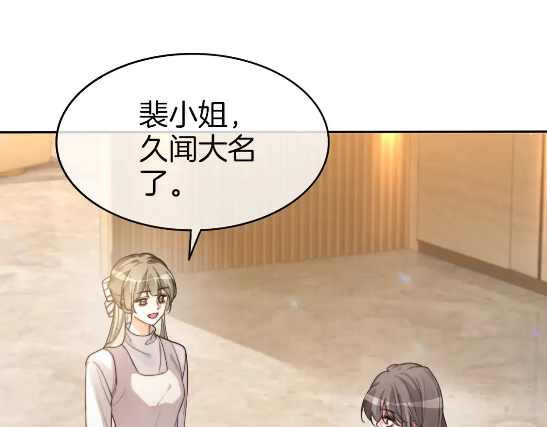 第259话 成功抓捕81