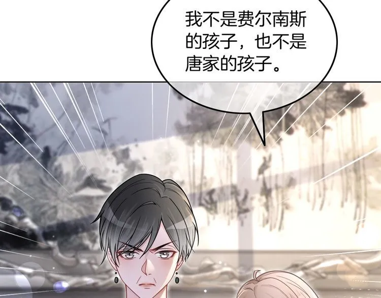 第136话 裴爷出手19