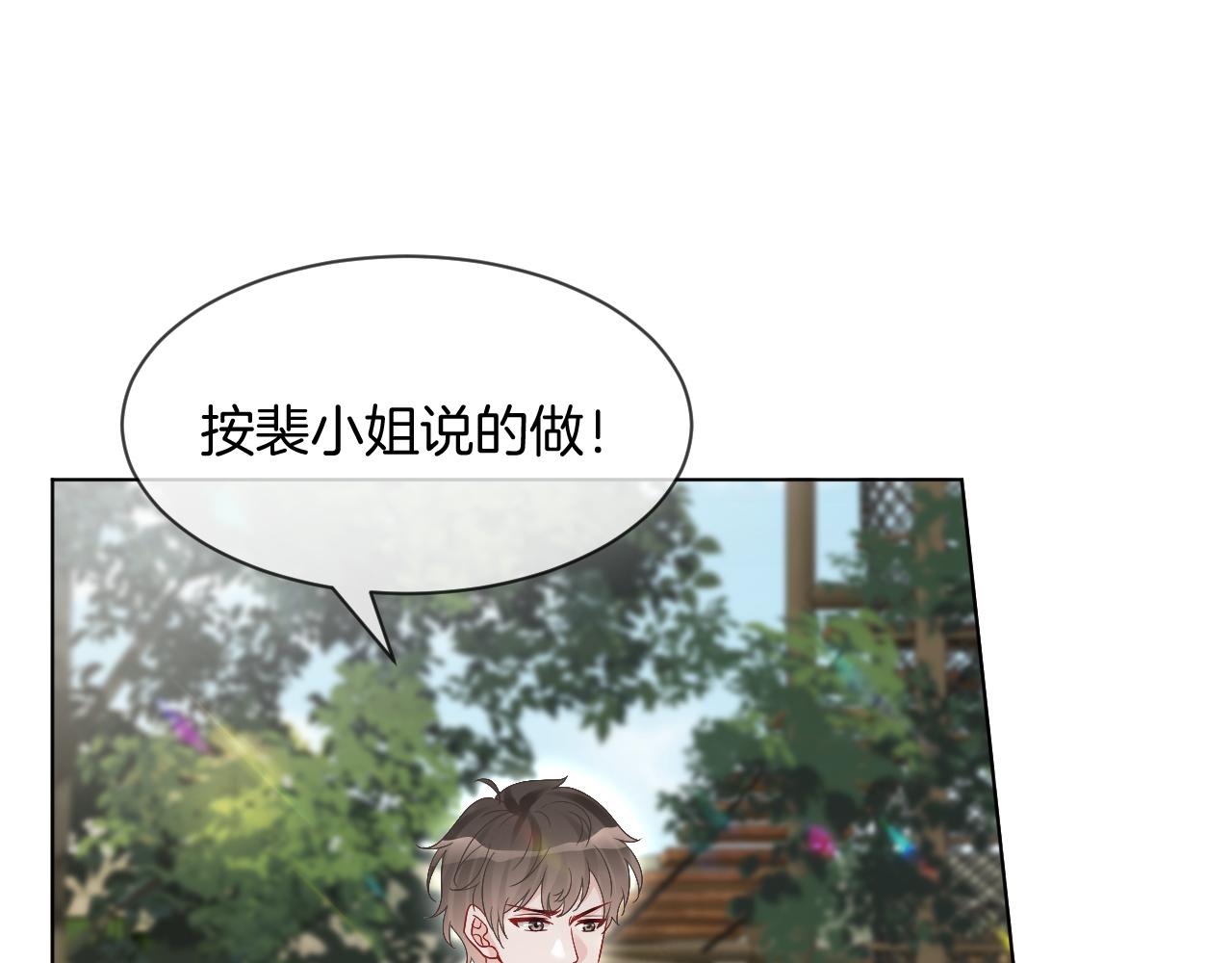 第91话 野外实战训练98