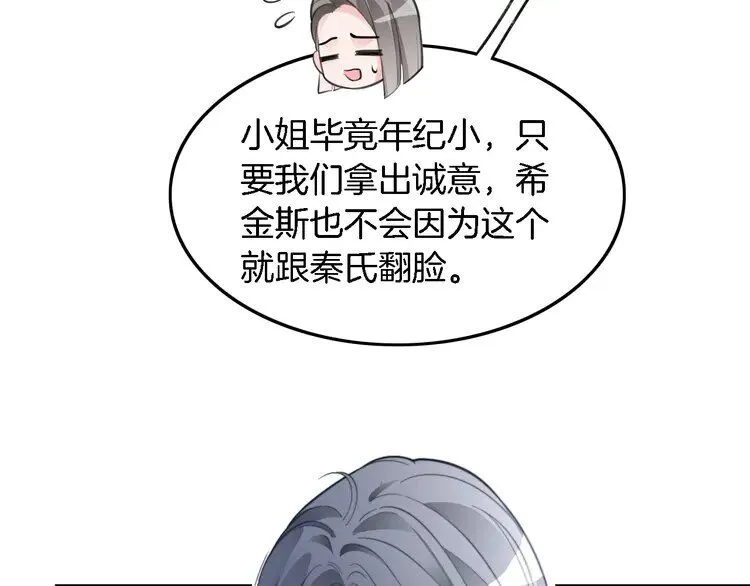 第195话 感化允允69