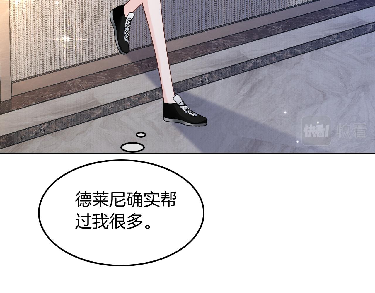 第108话 冷落允允？26