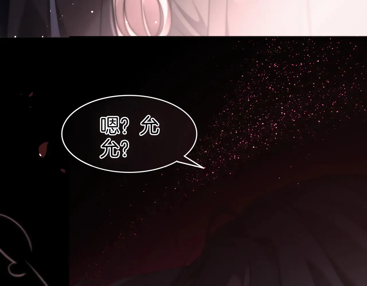 第273话 醋海翻涌18