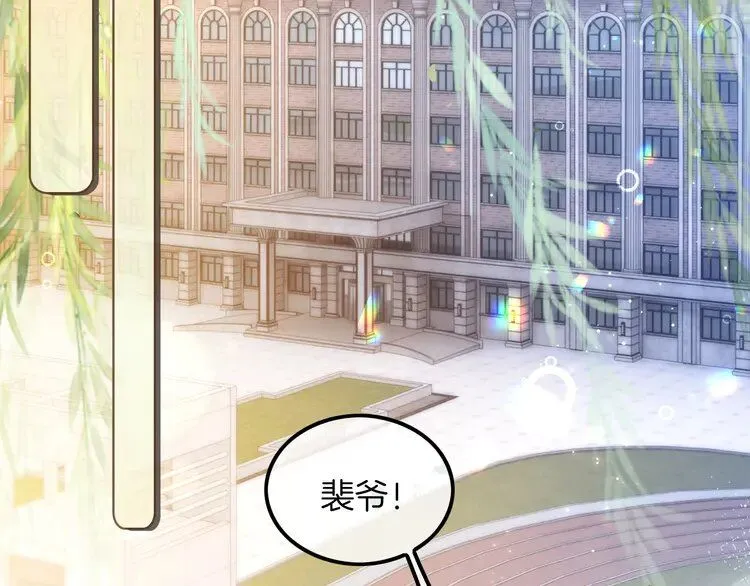 第200话 情绪失控5
