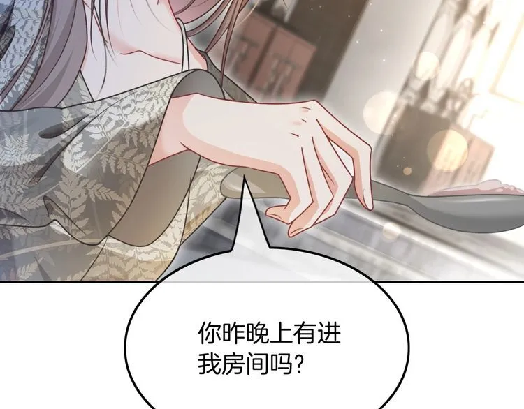 第135话 甩锅阿拉斯65
