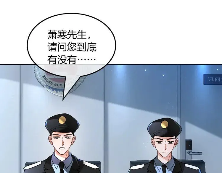 第198话 醋王实锤50