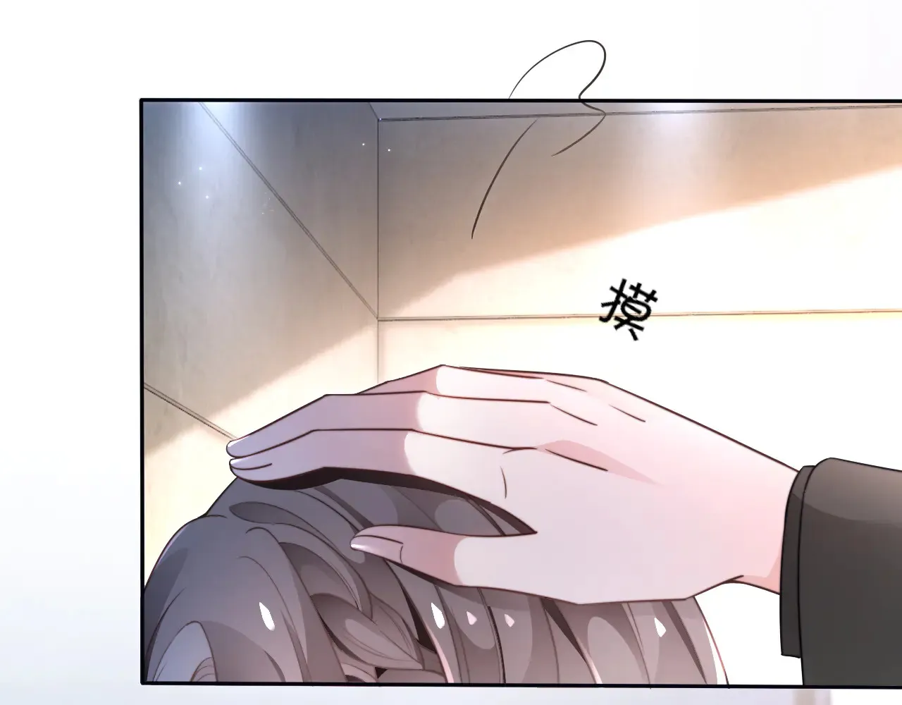 第272话 强强互撩78
