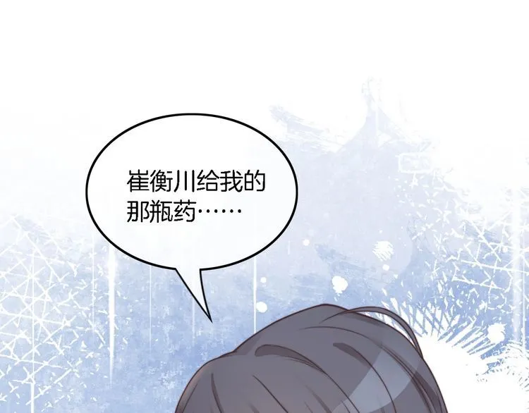 第130话 修罗场55