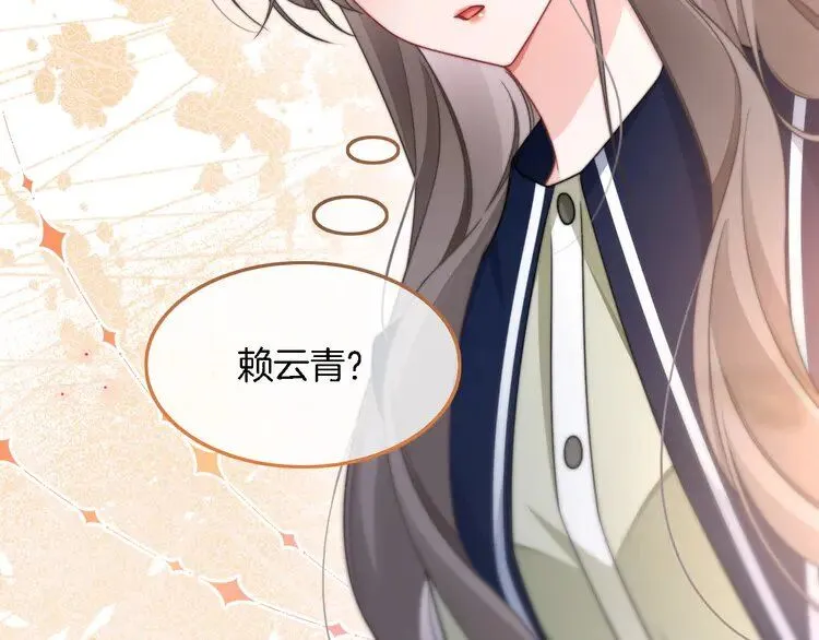 第183话 女神？！30
