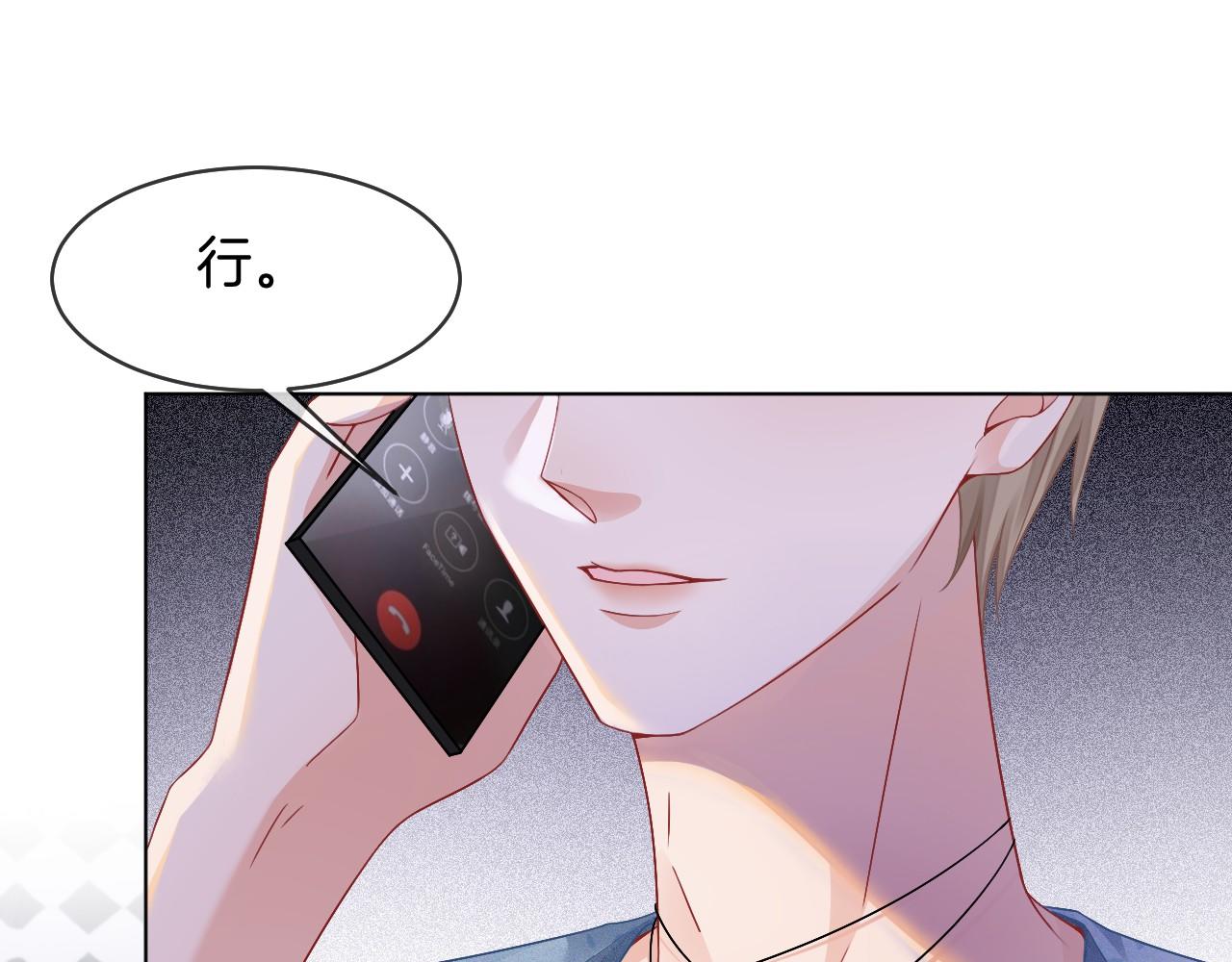 第22话 撩人者反被撩~58