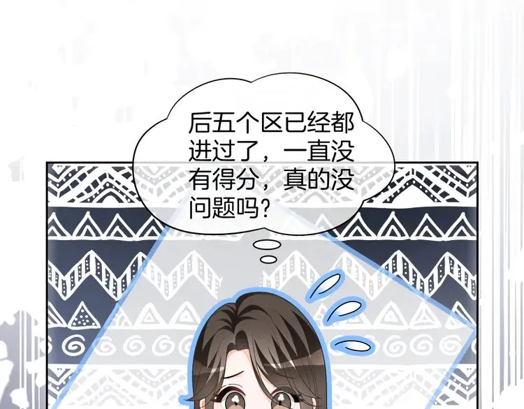 第176话 大开杀戒65