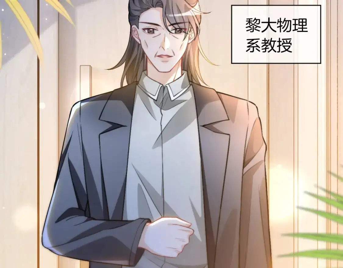 第231话（加更）为允允撑腰51