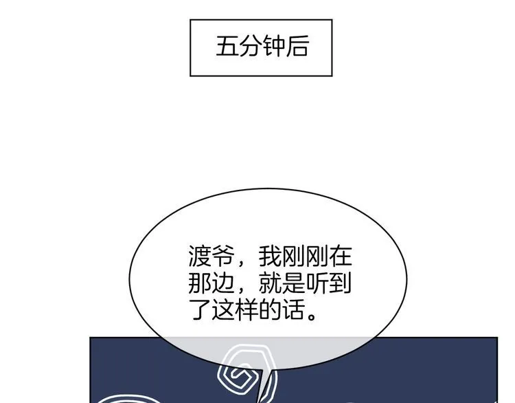 第149话 告白42