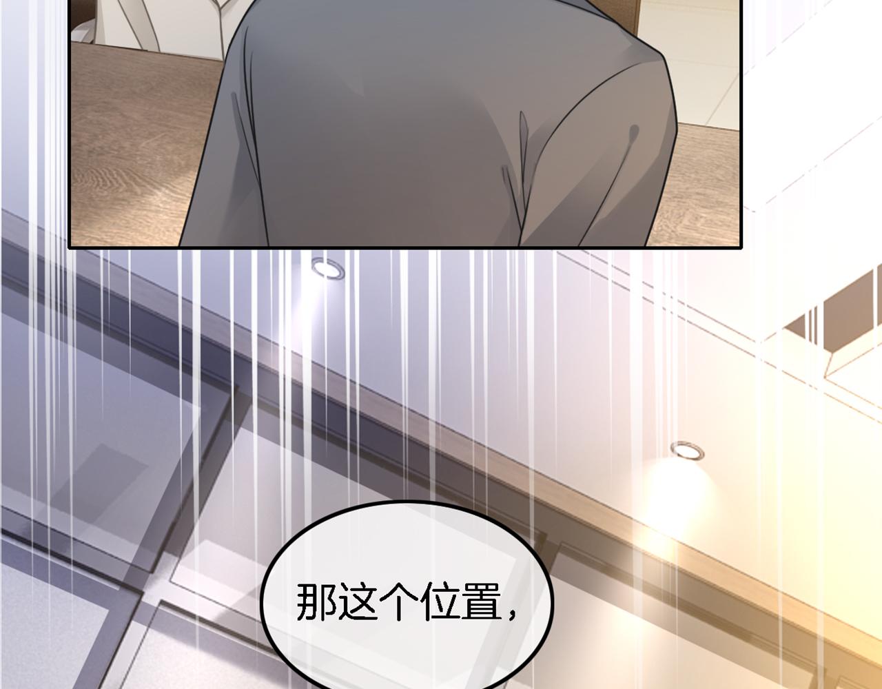 第115话 警局脱身81