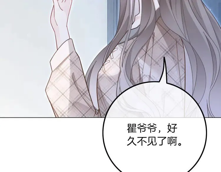 第201话 接受治疗78