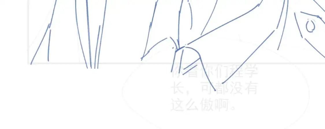 第216话 在线丢脸88