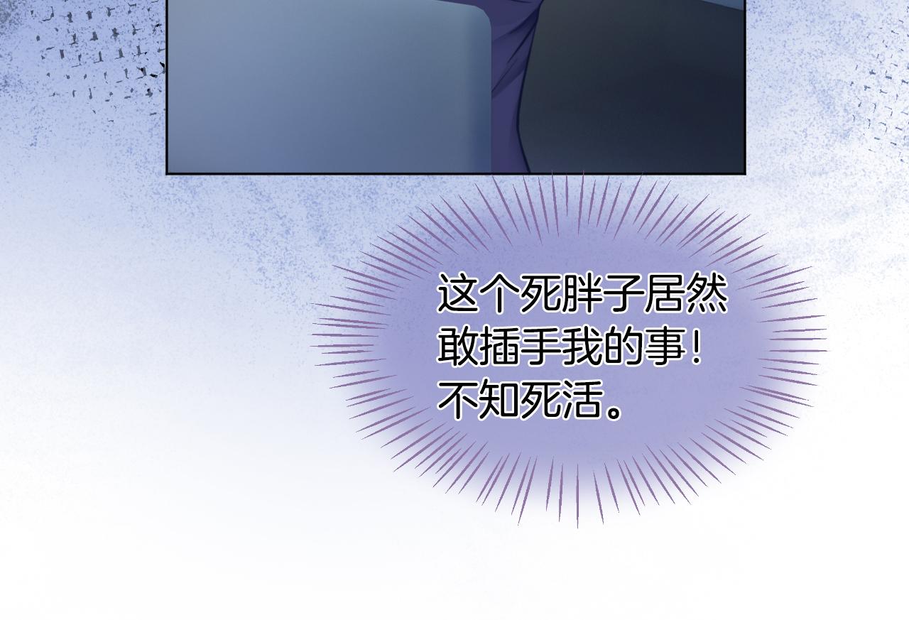 第13话 示好的同学？51