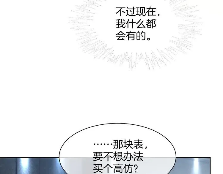 第186话 强行出头79