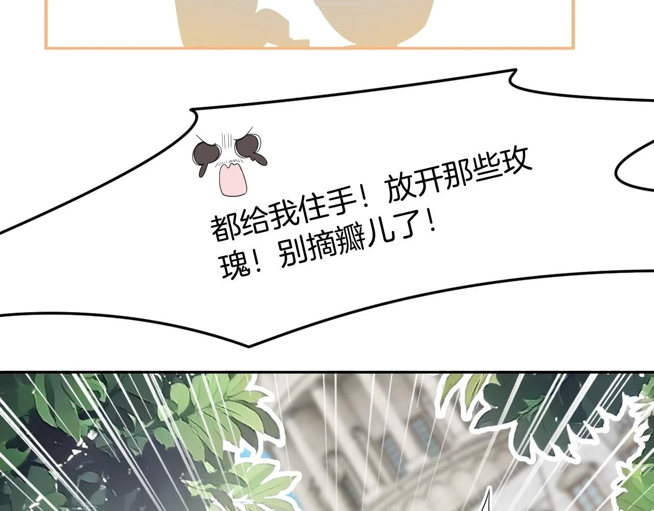 第125话 允允超记仇！72