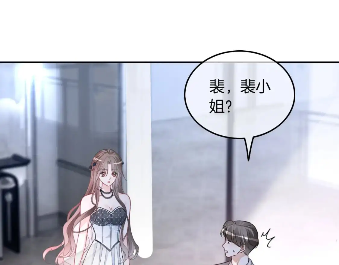 第210话 洛叙破防60