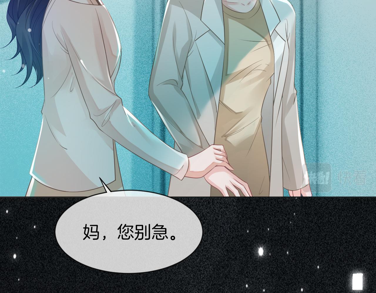 第54话 野鸡团队？15