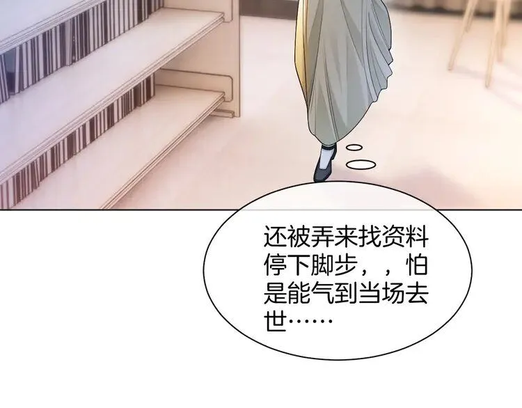 第179话 调查新收获57