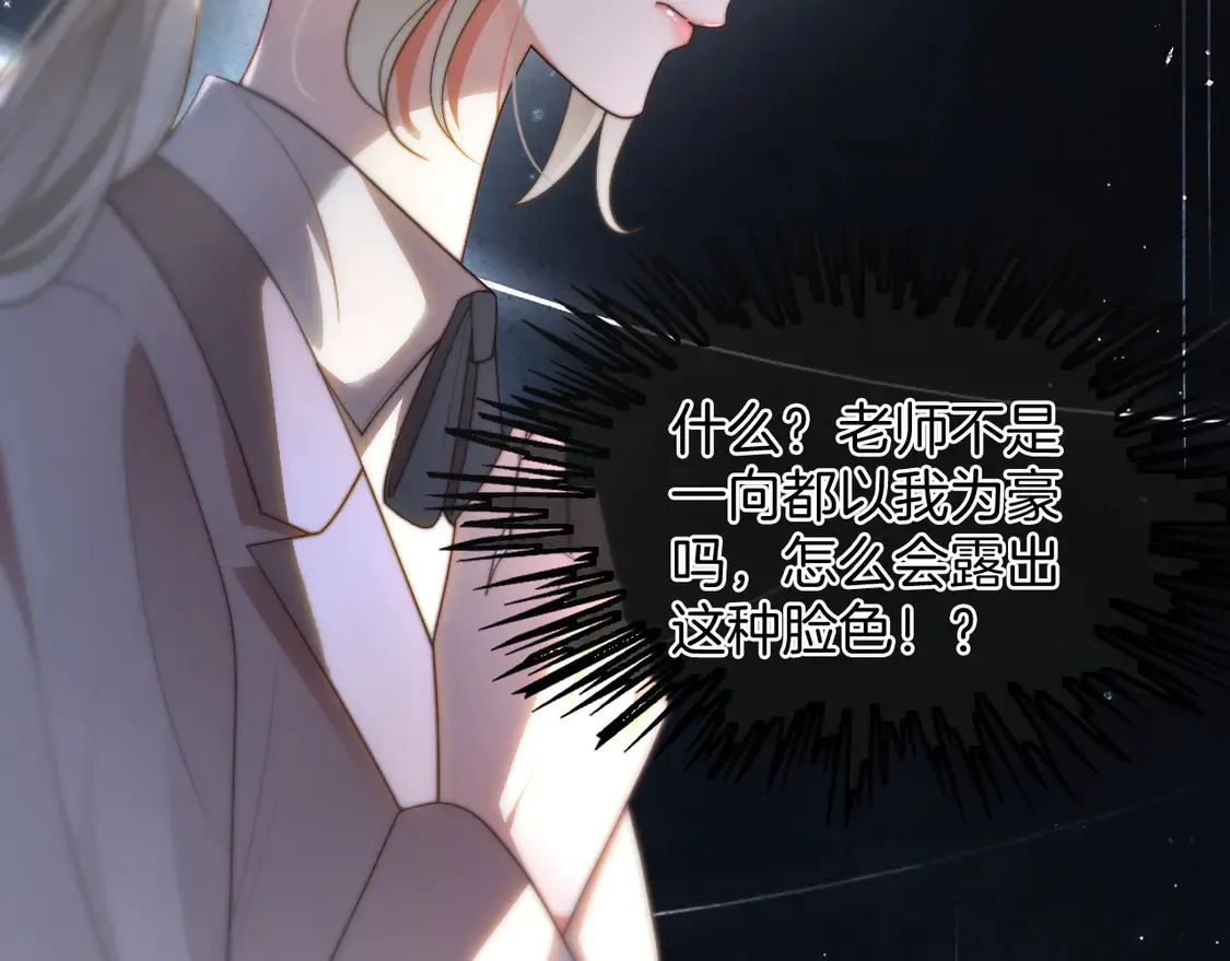 第266话 轻松拿捏82