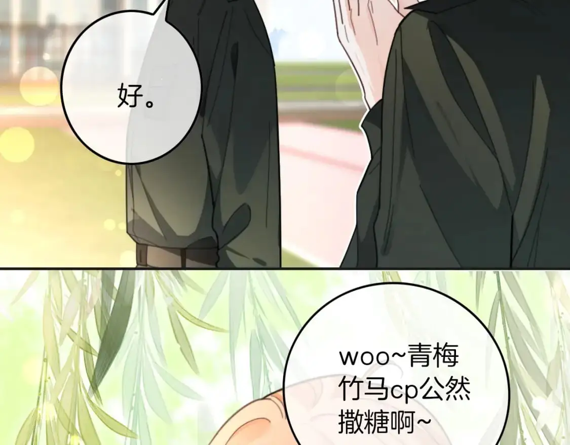 第216话 在线丢脸61