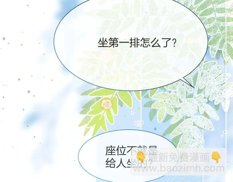 第174话 反派登场71
