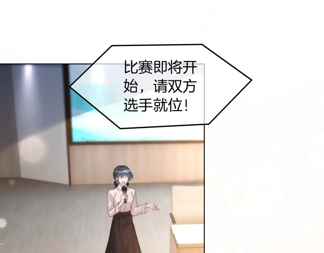 第247话 大佬到场67