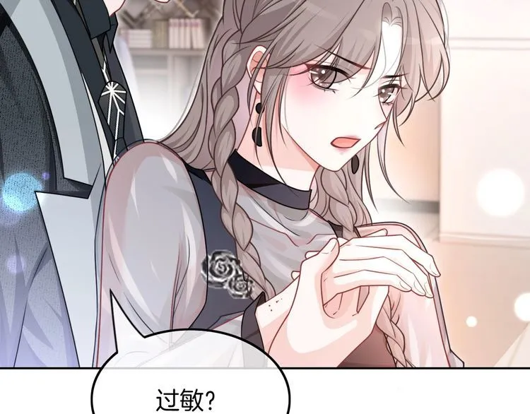 第138话 渡爷装醉61