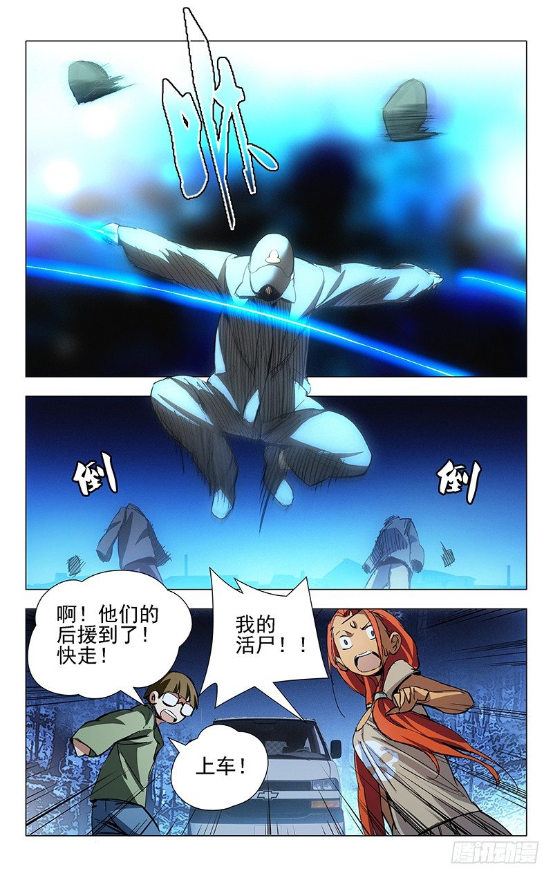 16.正义必将战胜邪恶！1