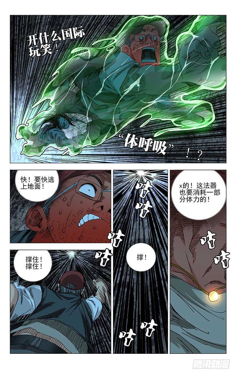 276 车裂他7