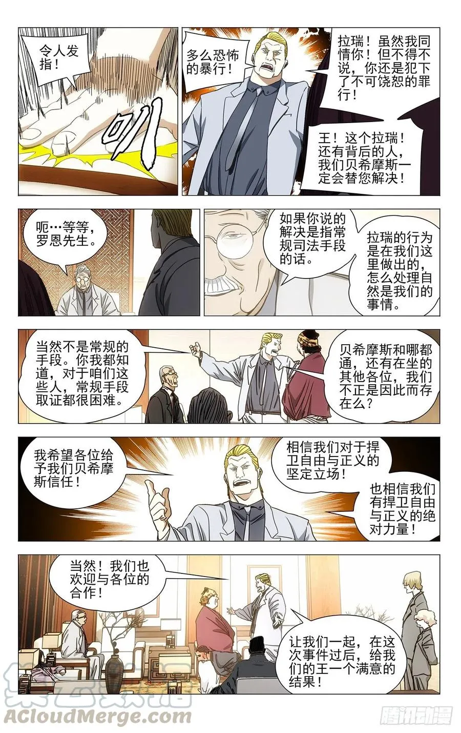 537 事实公开2