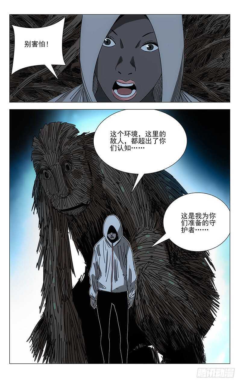 342 艾姆鲁11
