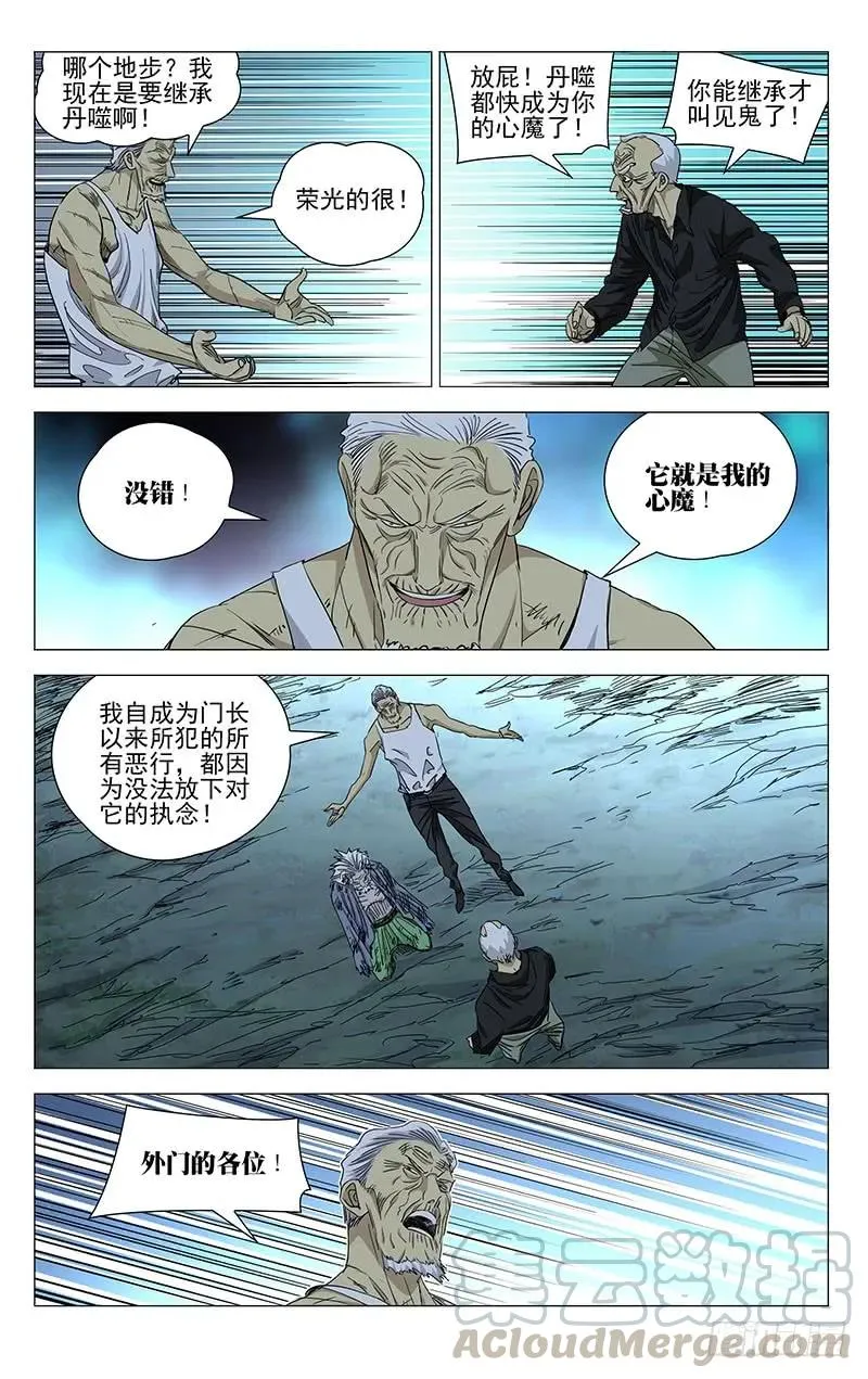 457 继承6