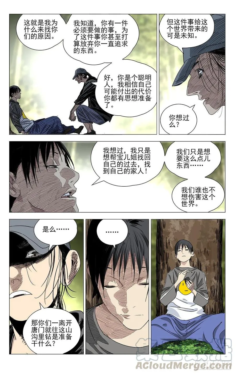 503 太像了4