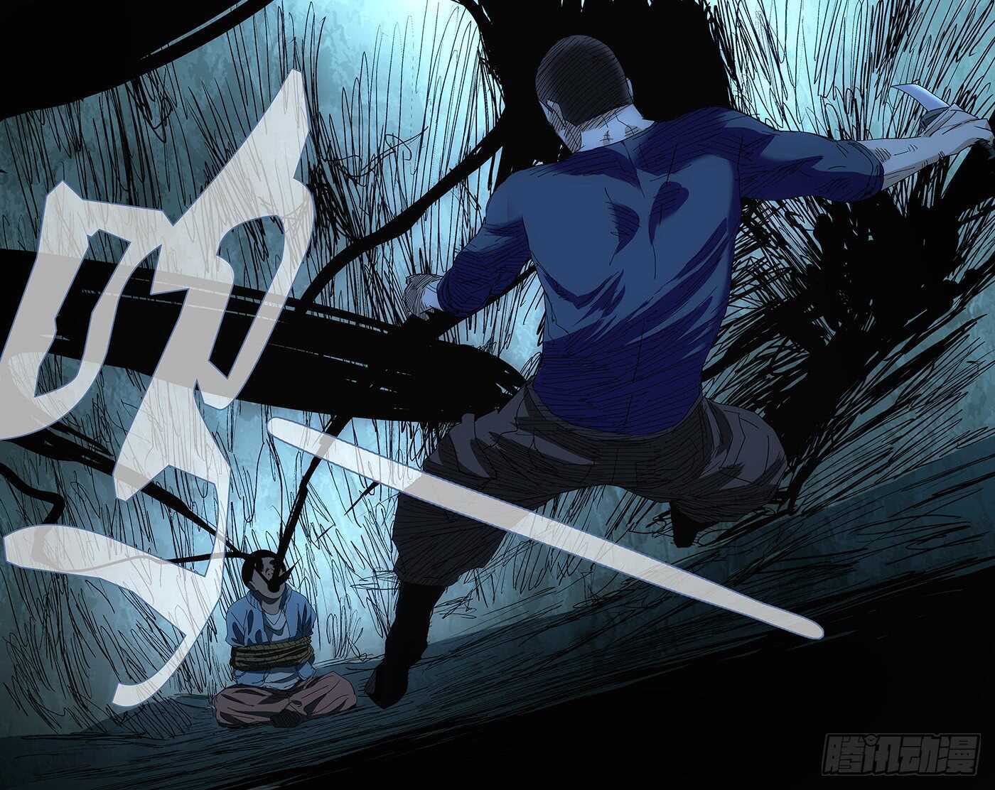 336 何为人；诚14