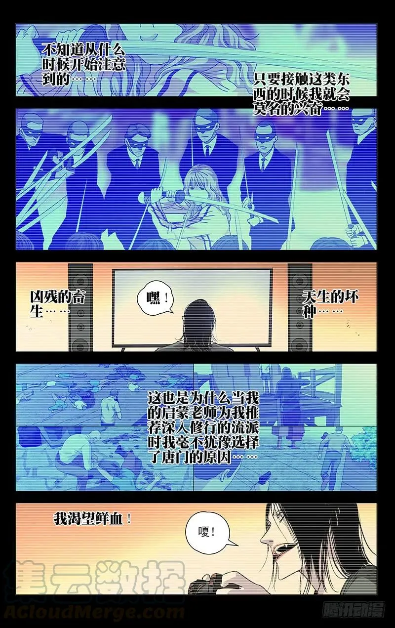 439 瞬击15